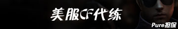 CF